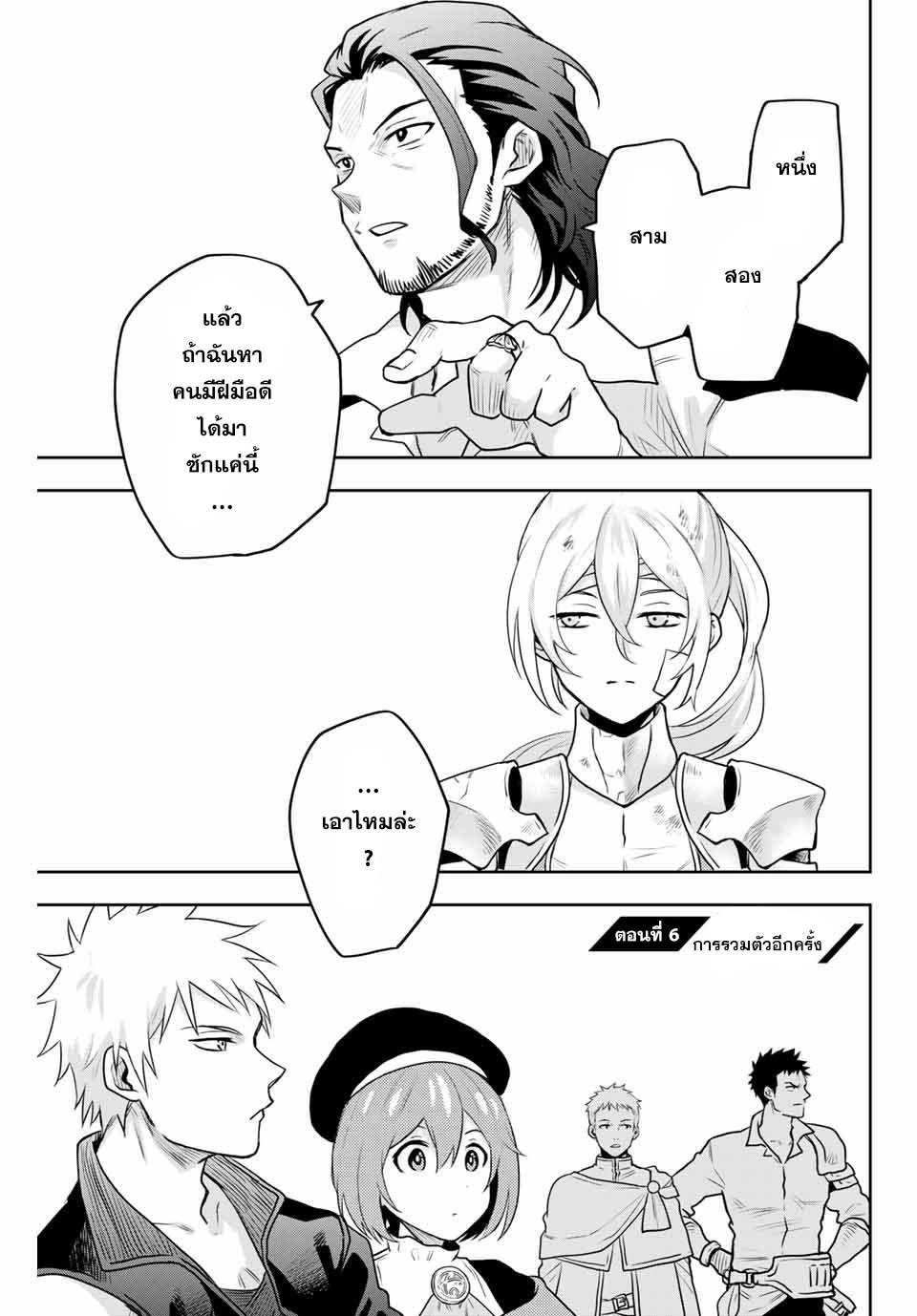 Manga-lc-com อ่านมังงะ อ่านการ์ตูน ออนไลน์ ฟรี Mikata ga Yowa Sugite Hojo Mahou ni Toushite ita Kyuutei Mahou shi, Tsuihou Sarete Saikyou wo Mezasu ตอนที่ 1 2 3 4 5 6 7 8 9 10 11 12 13 14 ฟรี ไม่มีโฆษณา Manga-lc - อ่าน มังงะ อ่าน การ์ตูน ออนไลน์ อ่านมังงะ ฟรี