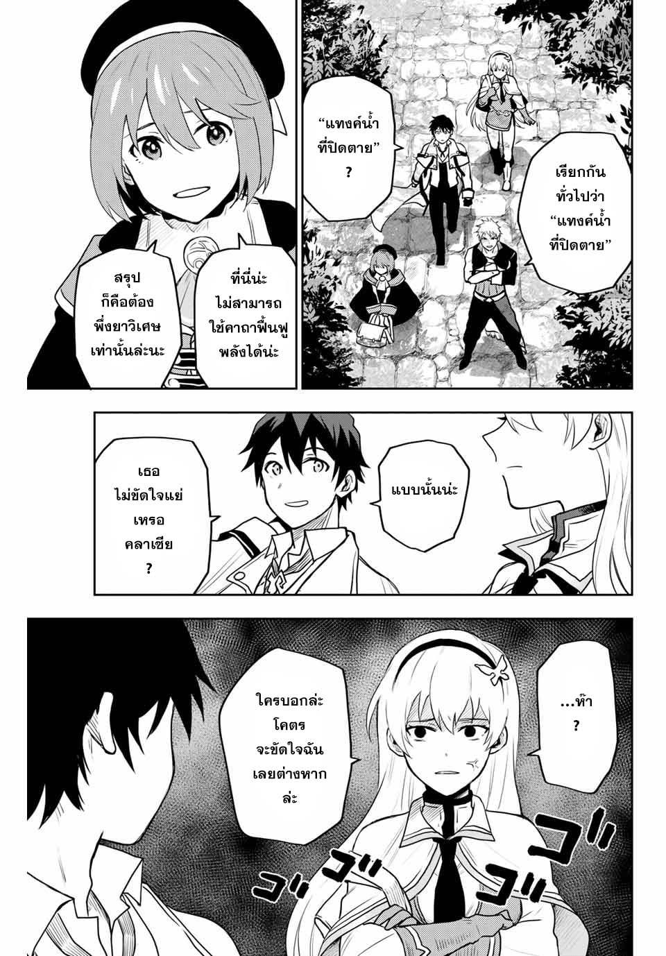 Manga-lc-com อ่านมังงะ อ่านการ์ตูน ออนไลน์ ฟรี Mikata ga Yowa Sugite Hojo Mahou ni Toushite ita Kyuutei Mahou shi, Tsuihou Sarete Saikyou wo Mezasu ตอนที่ 1 2 3 4 5 6 7 8 9 10 11 12 13 14 ฟรี ไม่มีโฆษณา Manga-lc - อ่าน มังงะ อ่าน การ์ตูน ออนไลน์ อ่านมังงะ ฟรี