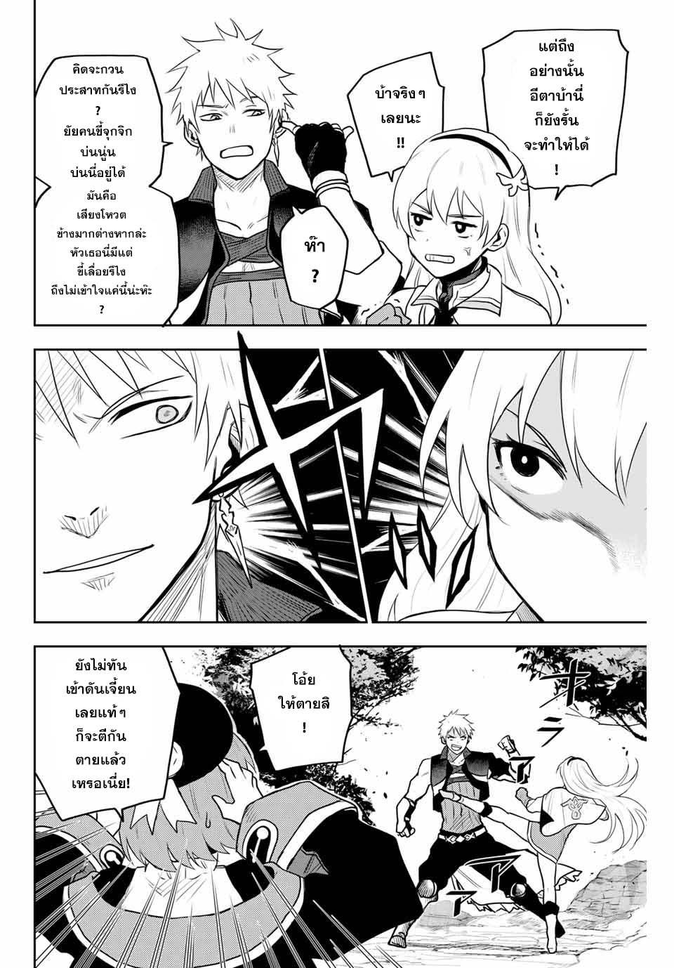Manga-lc-com อ่านมังงะ อ่านการ์ตูน ออนไลน์ ฟรี Mikata ga Yowa Sugite Hojo Mahou ni Toushite ita Kyuutei Mahou shi, Tsuihou Sarete Saikyou wo Mezasu ตอนที่ 1 2 3 4 5 6 7 8 9 10 11 12 13 14 ฟรี ไม่มีโฆษณา Manga-lc - อ่าน มังงะ อ่าน การ์ตูน ออนไลน์ อ่านมังงะ ฟรี
