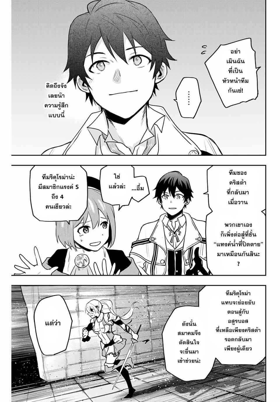 Manga-lc-com อ่านมังงะ อ่านการ์ตูน ออนไลน์ ฟรี Mikata ga Yowa Sugite Hojo Mahou ni Toushite ita Kyuutei Mahou shi, Tsuihou Sarete Saikyou wo Mezasu ตอนที่ 1 2 3 4 5 6 7 8 9 10 11 12 13 14 ฟรี ไม่มีโฆษณา Manga-lc - อ่าน มังงะ อ่าน การ์ตูน ออนไลน์ อ่านมังงะ ฟรี