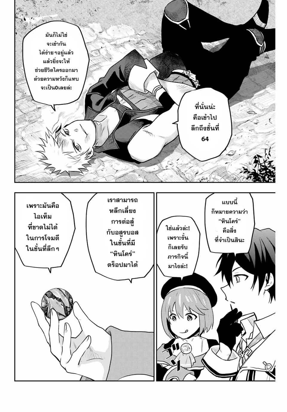 Manga-lc-com อ่านมังงะ อ่านการ์ตูน ออนไลน์ ฟรี Mikata ga Yowa Sugite Hojo Mahou ni Toushite ita Kyuutei Mahou shi, Tsuihou Sarete Saikyou wo Mezasu ตอนที่ 1 2 3 4 5 6 7 8 9 10 11 12 13 14 ฟรี ไม่มีโฆษณา Manga-lc - อ่าน มังงะ อ่าน การ์ตูน ออนไลน์ อ่านมังงะ ฟรี
