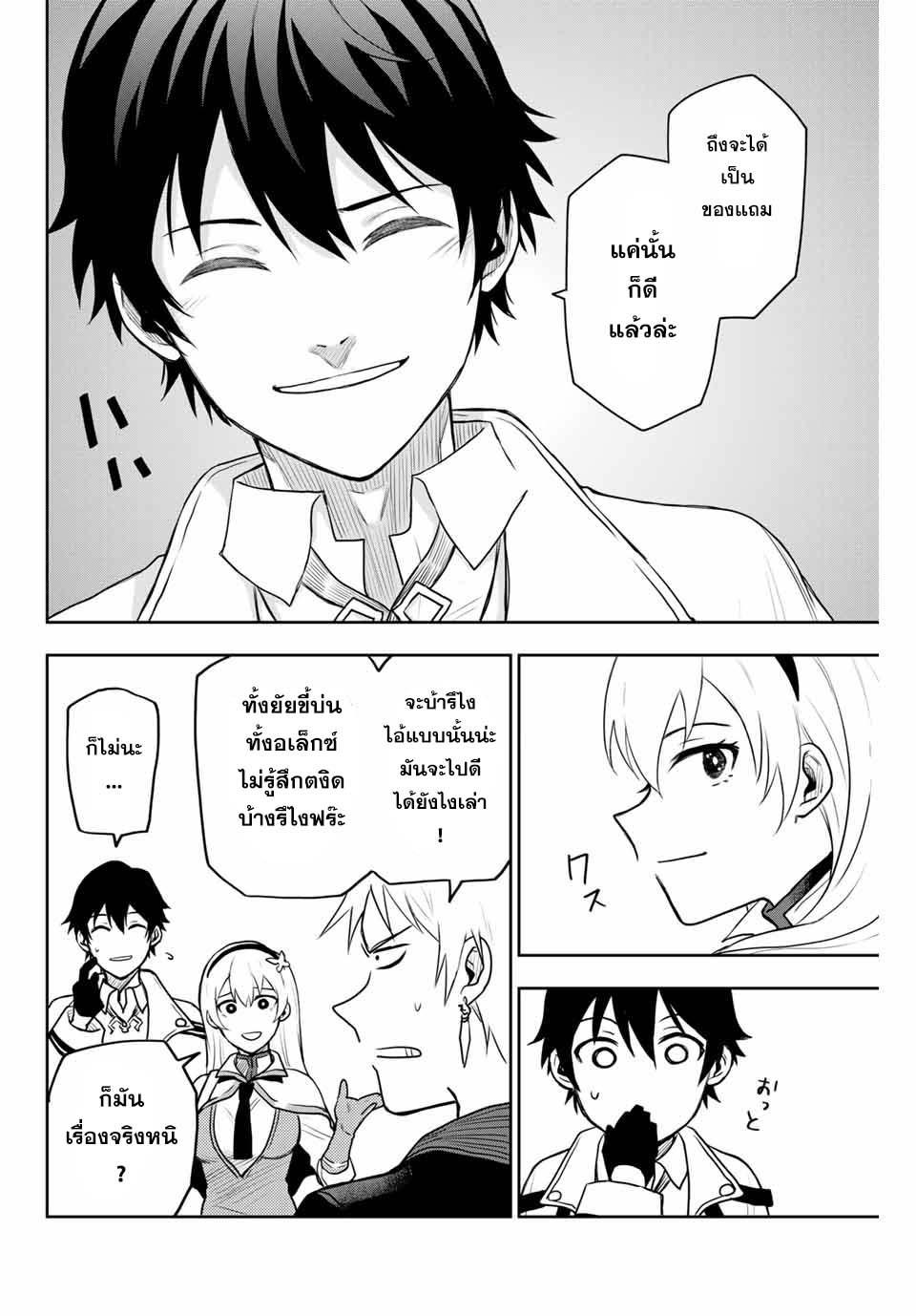 Manga-lc-com อ่านมังงะ อ่านการ์ตูน ออนไลน์ ฟรี Mikata ga Yowa Sugite Hojo Mahou ni Toushite ita Kyuutei Mahou shi, Tsuihou Sarete Saikyou wo Mezasu ตอนที่ 1 2 3 4 5 6 7 8 9 10 11 12 13 14 ฟรี ไม่มีโฆษณา Manga-lc - อ่าน มังงะ อ่าน การ์ตูน ออนไลน์ อ่านมังงะ ฟรี