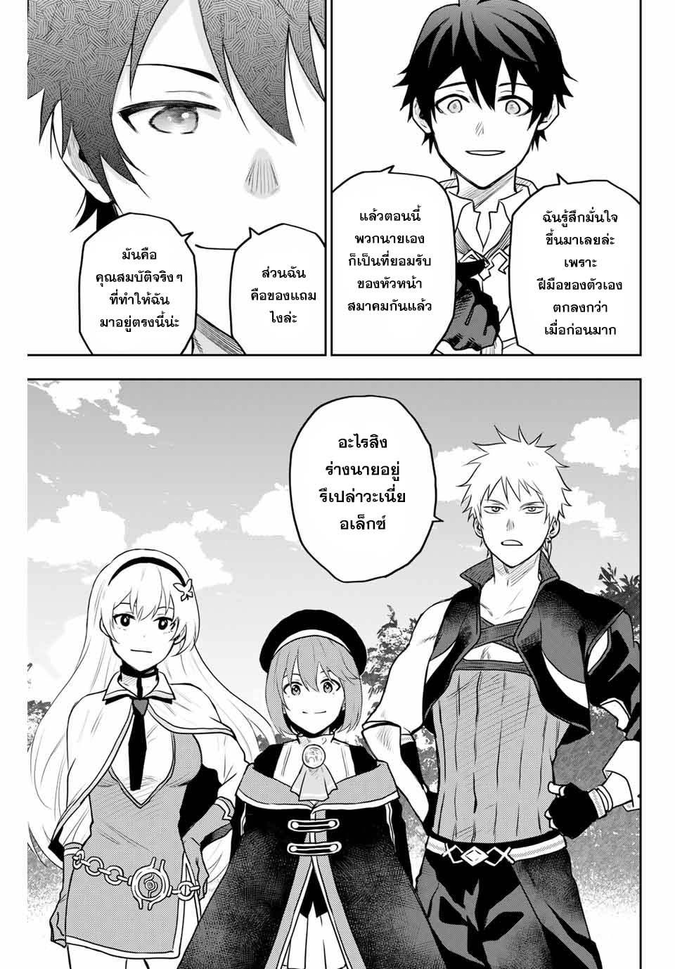 Manga-lc-com อ่านมังงะ อ่านการ์ตูน ออนไลน์ ฟรี Mikata ga Yowa Sugite Hojo Mahou ni Toushite ita Kyuutei Mahou shi, Tsuihou Sarete Saikyou wo Mezasu ตอนที่ 1 2 3 4 5 6 7 8 9 10 11 12 13 14 ฟรี ไม่มีโฆษณา Manga-lc - อ่าน มังงะ อ่าน การ์ตูน ออนไลน์ อ่านมังงะ ฟรี