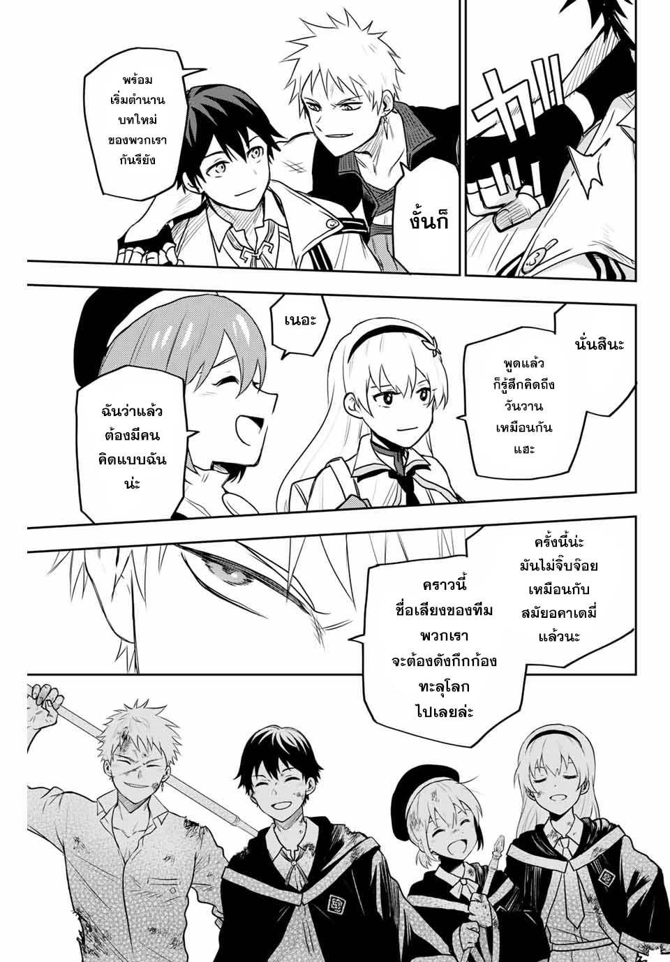 Manga-lc-com อ่านมังงะ อ่านการ์ตูน ออนไลน์ ฟรี Mikata ga Yowa Sugite Hojo Mahou ni Toushite ita Kyuutei Mahou shi, Tsuihou Sarete Saikyou wo Mezasu ตอนที่ 1 2 3 4 5 6 7 8 9 10 11 12 13 14 ฟรี ไม่มีโฆษณา Manga-lc - อ่าน มังงะ อ่าน การ์ตูน ออนไลน์ อ่านมังงะ ฟรี