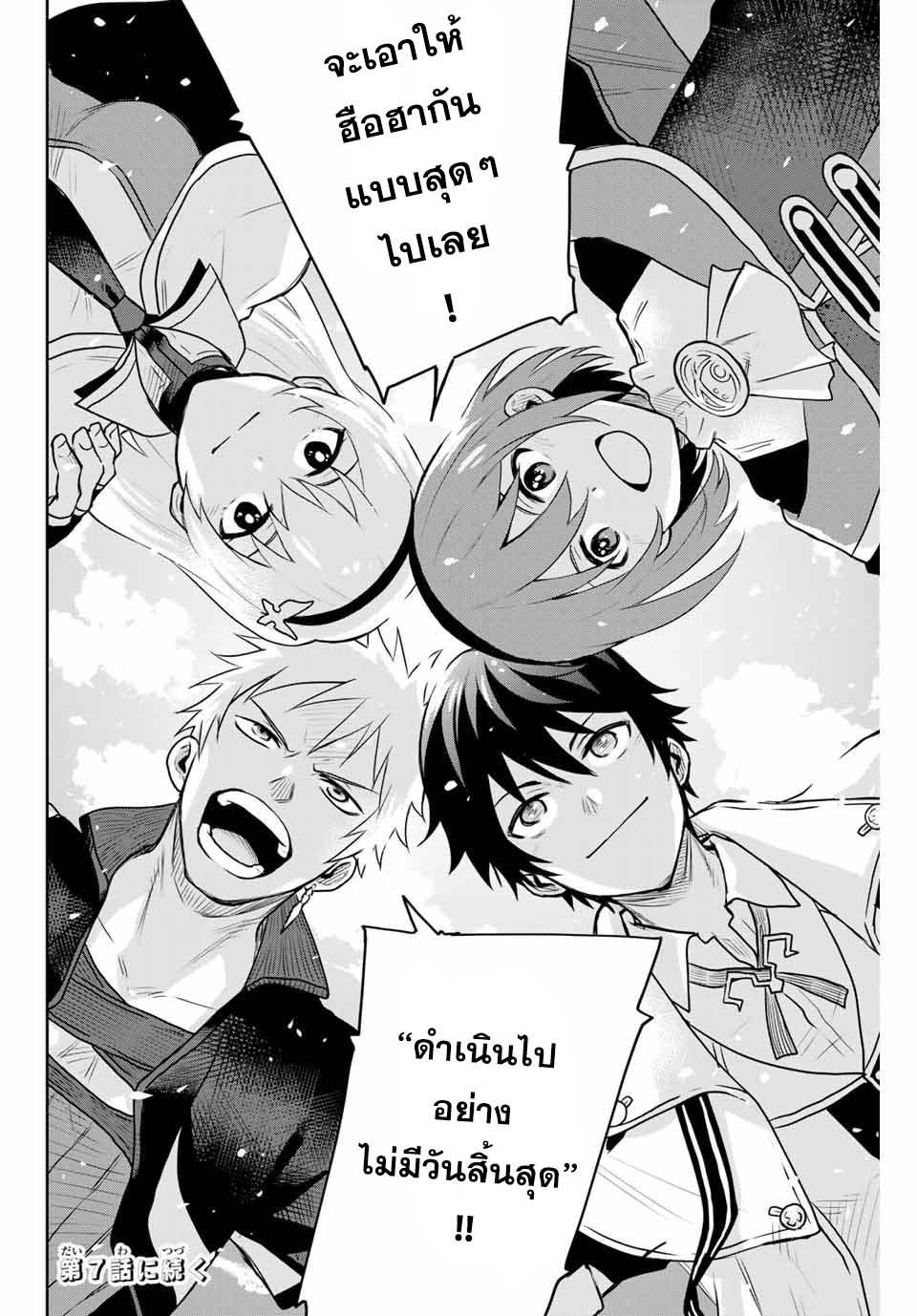 Manga-lc-com อ่านมังงะ อ่านการ์ตูน ออนไลน์ ฟรี Mikata ga Yowa Sugite Hojo Mahou ni Toushite ita Kyuutei Mahou shi, Tsuihou Sarete Saikyou wo Mezasu ตอนที่ 1 2 3 4 5 6 7 8 9 10 11 12 13 14 ฟรี ไม่มีโฆษณา Manga-lc - อ่าน มังงะ อ่าน การ์ตูน ออนไลน์ อ่านมังงะ ฟรี