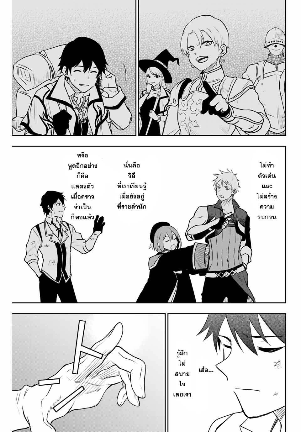 Manga-lc-com อ่านมังงะ อ่านการ์ตูน ออนไลน์ ฟรี Mikata ga Yowa Sugite Hojo Mahou ni Toushite ita Kyuutei Mahou shi, Tsuihou Sarete Saikyou wo Mezasu ตอนที่ 1 2 3 4 5 6 7 8 9 10 11 12 13 14 ฟรี ไม่มีโฆษณา Manga-lc - อ่าน มังงะ อ่าน การ์ตูน ออนไลน์ อ่านมังงะ ฟรี