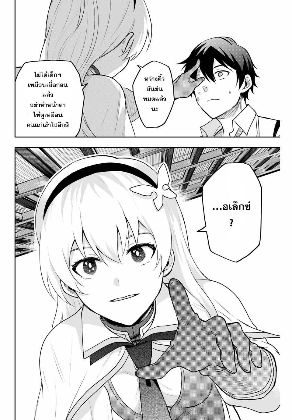 Manga-lc-com อ่านมังงะ อ่านการ์ตูน ออนไลน์ ฟรี Mikata ga Yowa Sugite Hojo Mahou ni Toushite ita Kyuutei Mahou shi, Tsuihou Sarete Saikyou wo Mezasu ตอนที่ 1 2 3 4 5 6 7 8 9 10 11 12 13 14 ฟรี ไม่มีโฆษณา Manga-lc - อ่าน มังงะ อ่าน การ์ตูน ออนไลน์ อ่านมังงะ ฟรี
