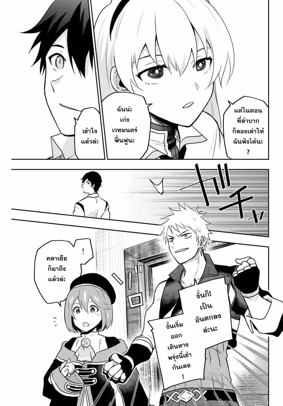 Manga-lc-com อ่านมังงะ อ่านการ์ตูน ออนไลน์ ฟรี Mikata ga Yowa Sugite Hojo Mahou ni Toushite ita Kyuutei Mahou shi, Tsuihou Sarete Saikyou wo Mezasu ตอนที่ 1 2 3 4 5 6 7 8 9 10 11 12 13 14 ฟรี ไม่มีโฆษณา Manga-lc - อ่าน มังงะ อ่าน การ์ตูน ออนไลน์ อ่านมังงะ ฟรี