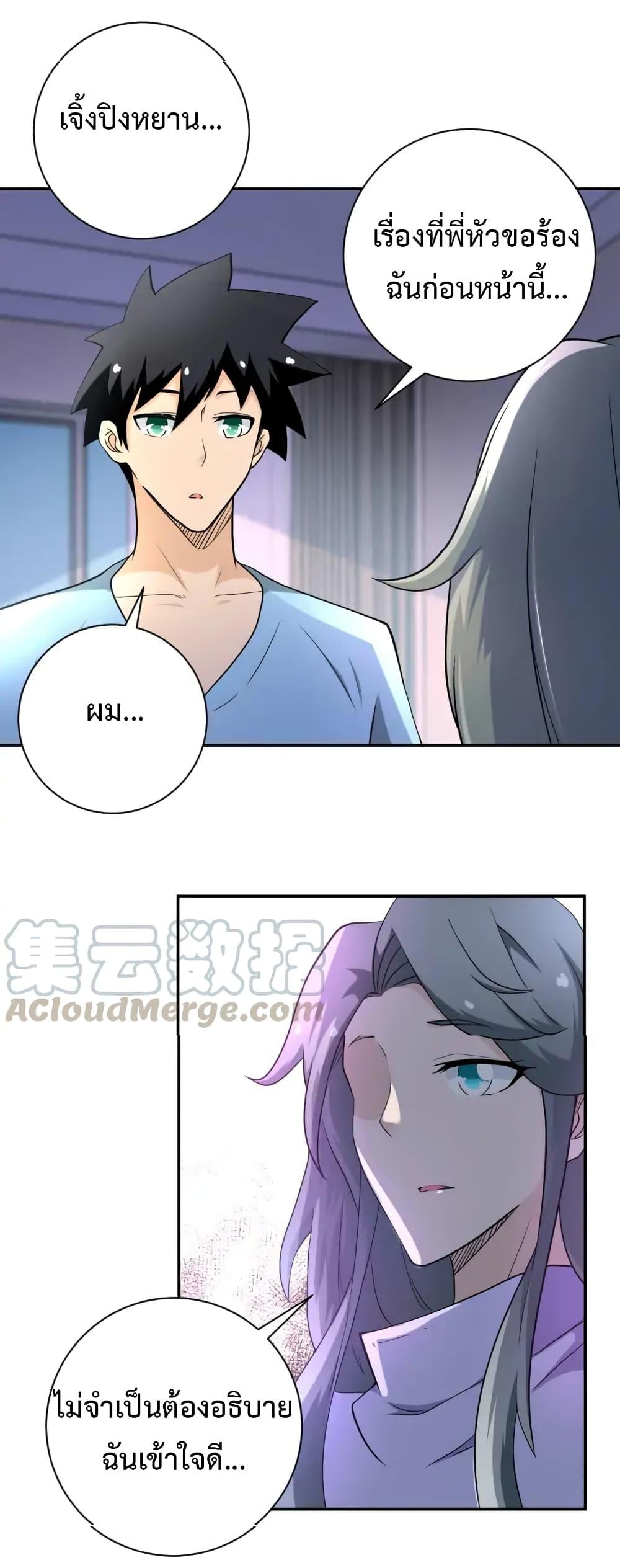 Manga-lc-com อ่านมังงะ อ่านการ์ตูน ออนไลน์ ฟรี Apocalyptic Super System ตอนที่ 1 2 3 4 5 6 7 8 9 10 11 12 13 14 ฟรี ไม่มีโฆษณา Manga-lc - อ่าน มังงะ อ่าน การ์ตูน ออนไลน์ อ่านมังงะ ฟรี