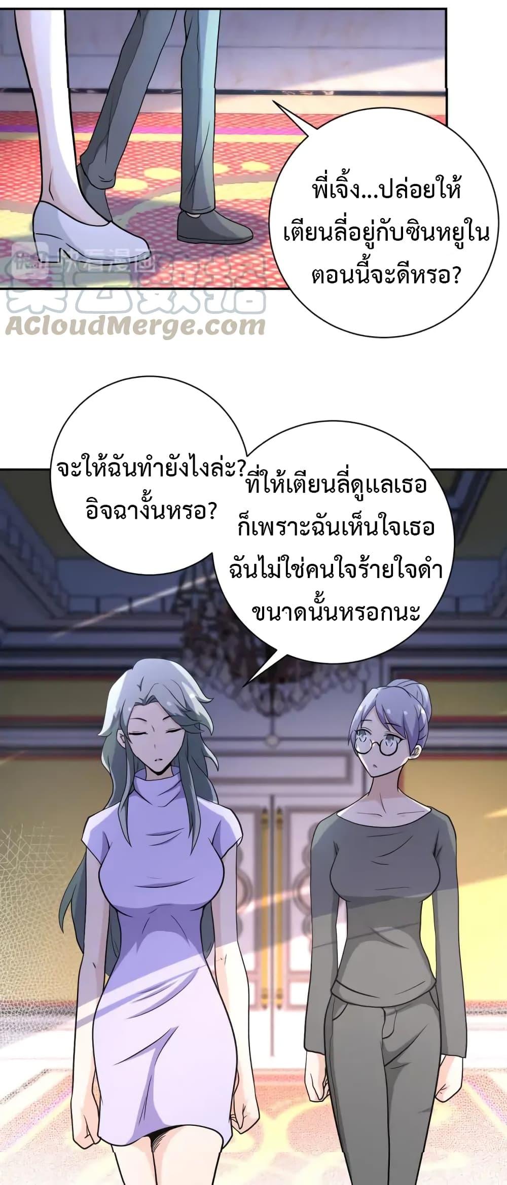 Manga-lc-com อ่านมังงะ อ่านการ์ตูน ออนไลน์ ฟรี Apocalyptic Super System ตอนที่ 1 2 3 4 5 6 7 8 9 10 11 12 13 14 ฟรี ไม่มีโฆษณา Manga-lc - อ่าน มังงะ อ่าน การ์ตูน ออนไลน์ อ่านมังงะ ฟรี