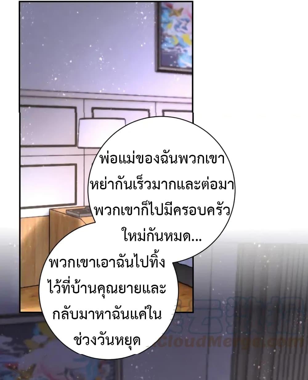 Manga-lc-com อ่านมังงะ อ่านการ์ตูน ออนไลน์ ฟรี Apocalyptic Super System ตอนที่ 1 2 3 4 5 6 7 8 9 10 11 12 13 14 ฟรี ไม่มีโฆษณา Manga-lc - อ่าน มังงะ อ่าน การ์ตูน ออนไลน์ อ่านมังงะ ฟรี
