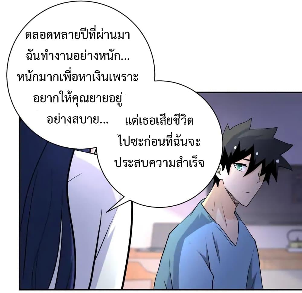 Manga-lc-com อ่านมังงะ อ่านการ์ตูน ออนไลน์ ฟรี Apocalyptic Super System ตอนที่ 1 2 3 4 5 6 7 8 9 10 11 12 13 14 ฟรี ไม่มีโฆษณา Manga-lc - อ่าน มังงะ อ่าน การ์ตูน ออนไลน์ อ่านมังงะ ฟรี