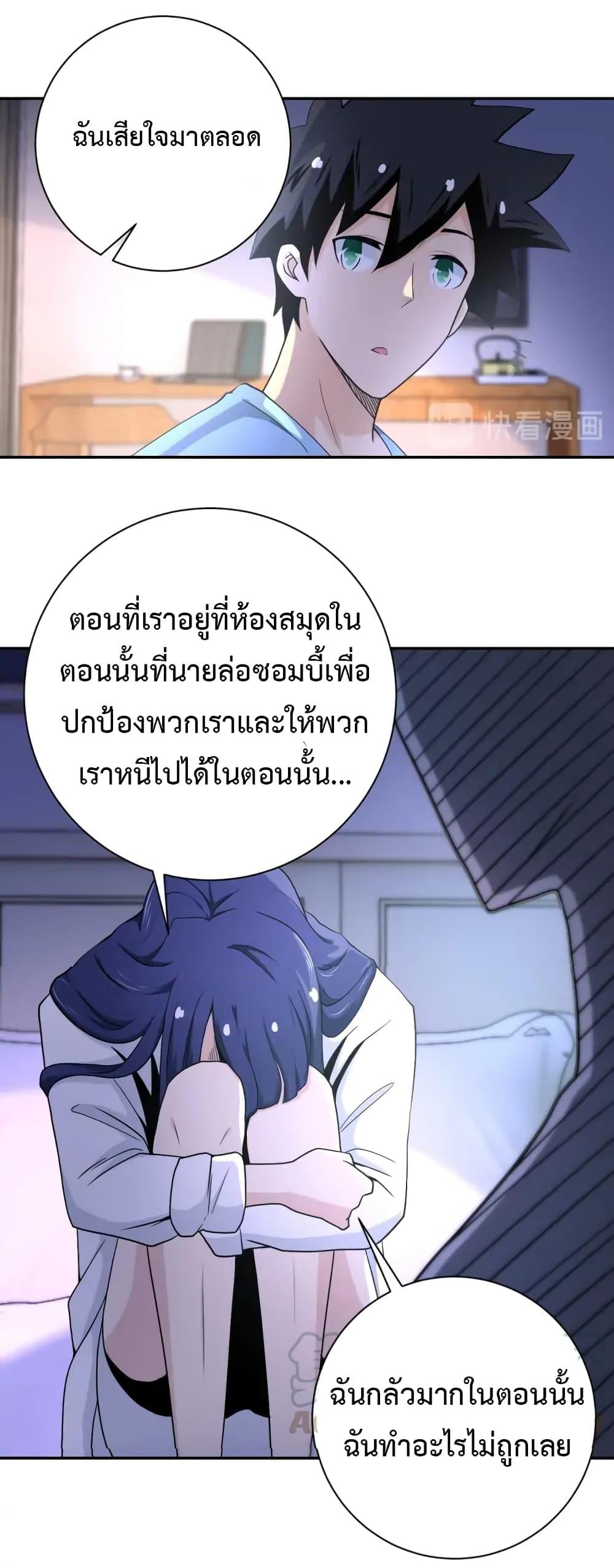 Manga-lc-com อ่านมังงะ อ่านการ์ตูน ออนไลน์ ฟรี Apocalyptic Super System ตอนที่ 1 2 3 4 5 6 7 8 9 10 11 12 13 14 ฟรี ไม่มีโฆษณา Manga-lc - อ่าน มังงะ อ่าน การ์ตูน ออนไลน์ อ่านมังงะ ฟรี