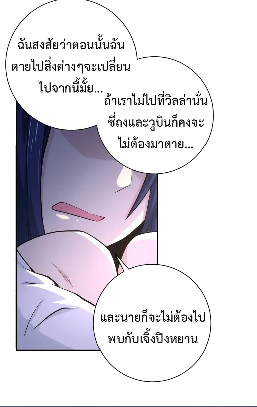 Manga-lc-com อ่านมังงะ อ่านการ์ตูน ออนไลน์ ฟรี Apocalyptic Super System ตอนที่ 1 2 3 4 5 6 7 8 9 10 11 12 13 14 ฟรี ไม่มีโฆษณา Manga-lc - อ่าน มังงะ อ่าน การ์ตูน ออนไลน์ อ่านมังงะ ฟรี