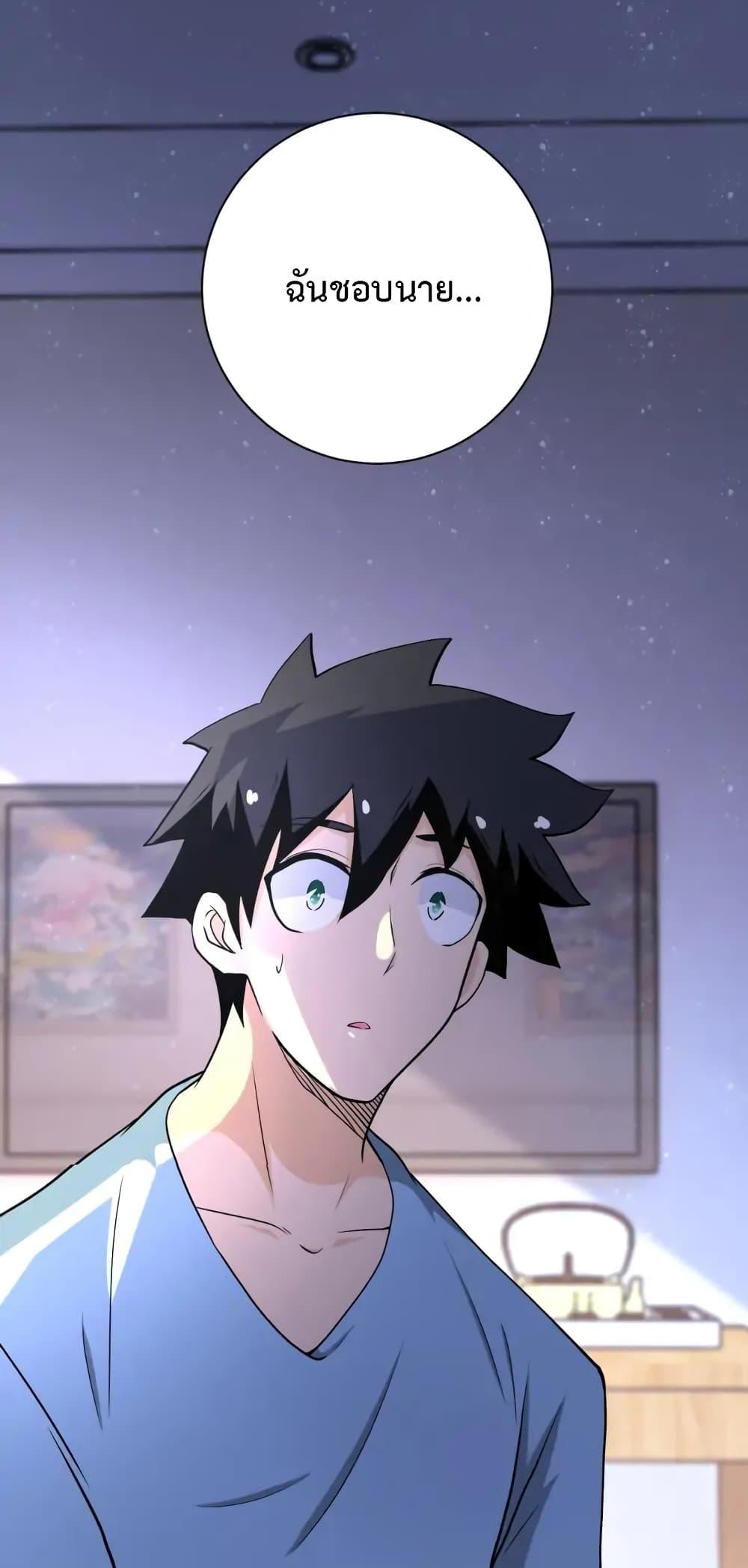 Manga-lc-com อ่านมังงะ อ่านการ์ตูน ออนไลน์ ฟรี Apocalyptic Super System ตอนที่ 1 2 3 4 5 6 7 8 9 10 11 12 13 14 ฟรี ไม่มีโฆษณา Manga-lc - อ่าน มังงะ อ่าน การ์ตูน ออนไลน์ อ่านมังงะ ฟรี