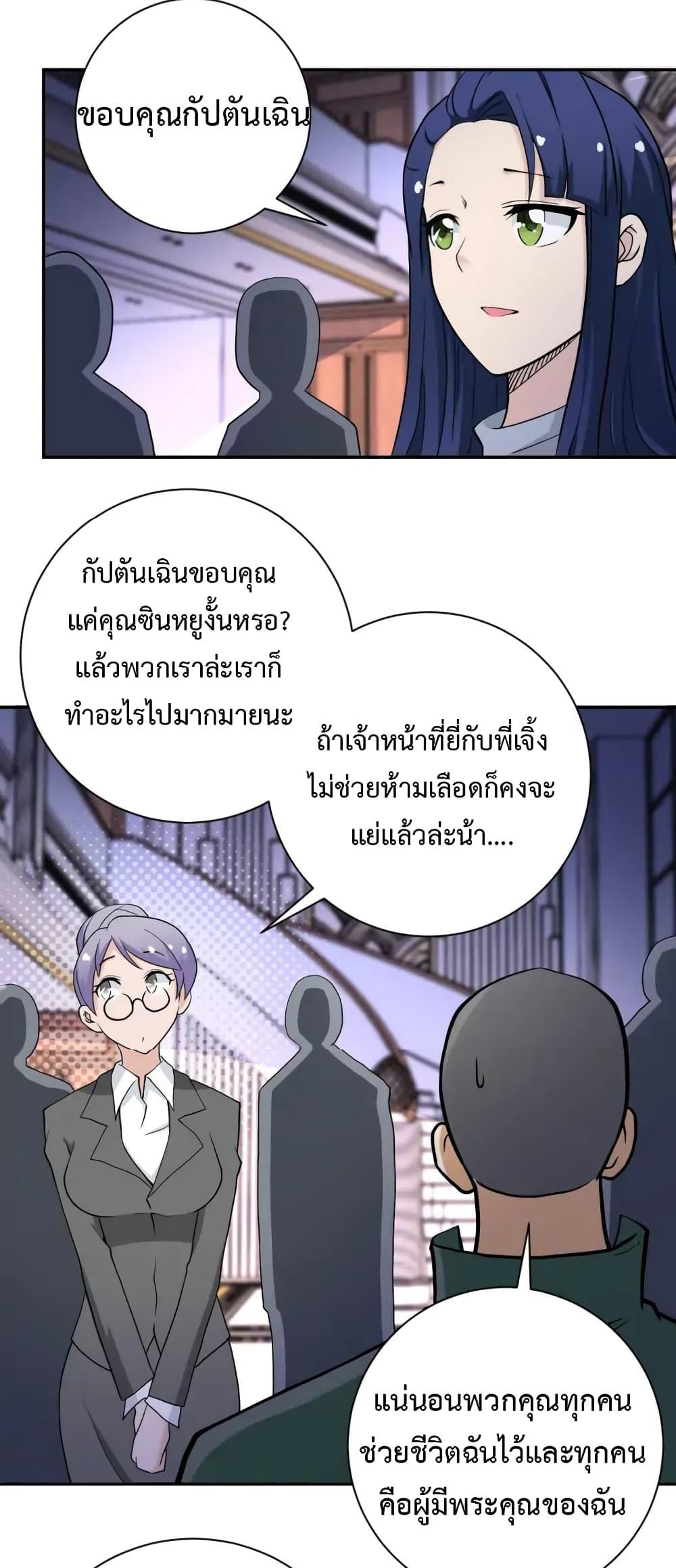Manga-lc-com อ่านมังงะ อ่านการ์ตูน ออนไลน์ ฟรี Apocalyptic Super System ตอนที่ 1 2 3 4 5 6 7 8 9 10 11 12 13 14 ฟรี ไม่มีโฆษณา Manga-lc - อ่าน มังงะ อ่าน การ์ตูน ออนไลน์ อ่านมังงะ ฟรี