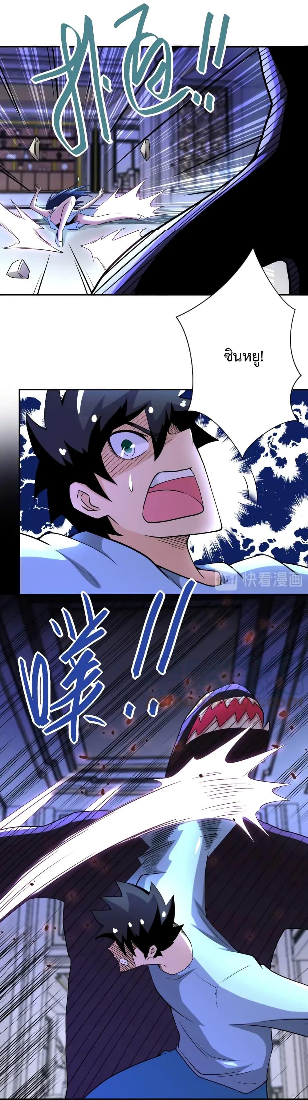 Manga-lc-com อ่านมังงะ อ่านการ์ตูน ออนไลน์ ฟรี Apocalyptic Super System ตอนที่ 1 2 3 4 5 6 7 8 9 10 11 12 13 14 ฟรี ไม่มีโฆษณา Manga-lc - อ่าน มังงะ อ่าน การ์ตูน ออนไลน์ อ่านมังงะ ฟรี