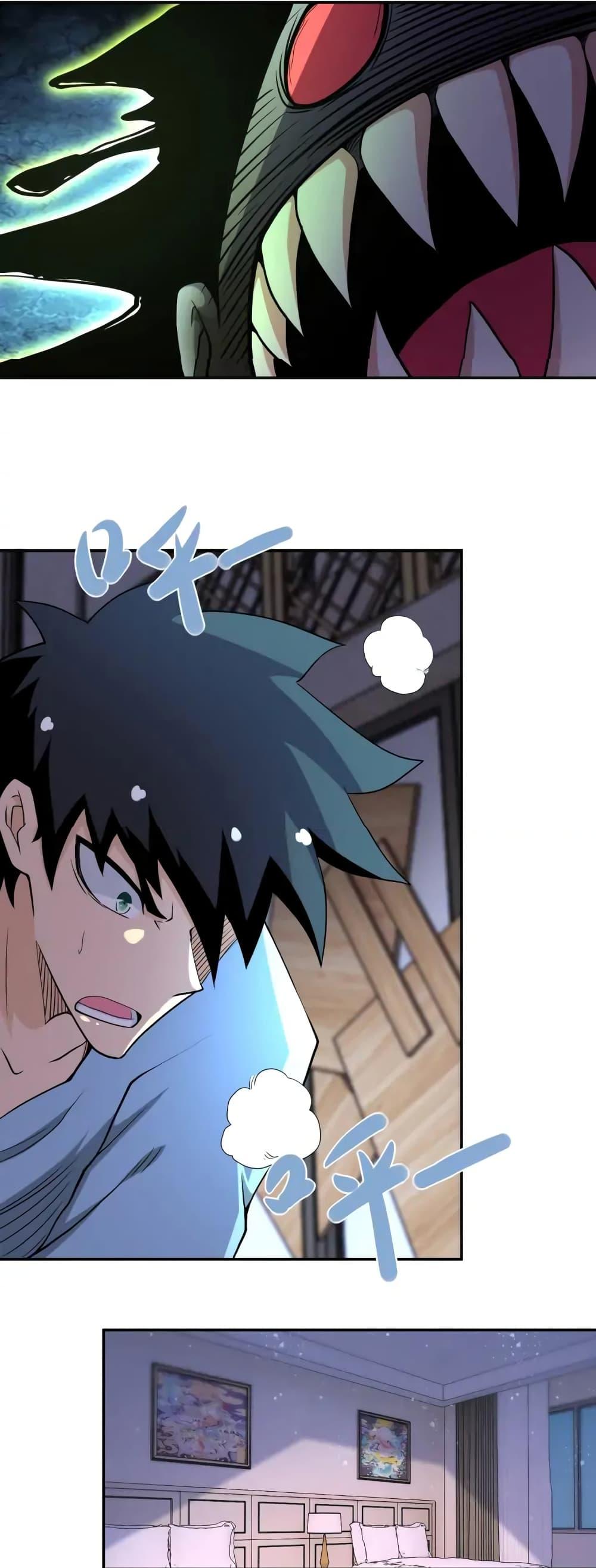 Manga-lc-com อ่านมังงะ อ่านการ์ตูน ออนไลน์ ฟรี Apocalyptic Super System ตอนที่ 1 2 3 4 5 6 7 8 9 10 11 12 13 14 ฟรี ไม่มีโฆษณา Manga-lc - อ่าน มังงะ อ่าน การ์ตูน ออนไลน์ อ่านมังงะ ฟรี