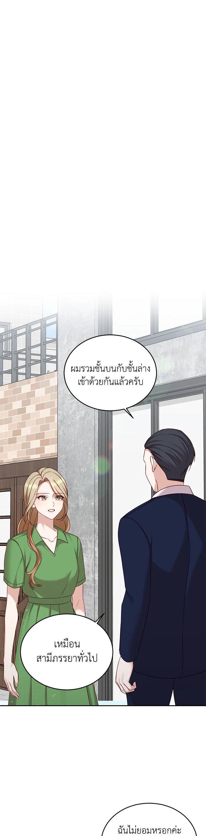 Manga-lc-com อ่านมังงะ อ่านการ์ตูน ออนไลน์ ฟรี My Husband’s Scandal ตอนที่ 1 2 3 4 5 6 7 8 9 10 11 12 13 14 ฟรี ไม่มีโฆษณา Manga-lc - อ่าน มังงะ อ่าน การ์ตูน ออนไลน์ อ่านมังงะ ฟรี