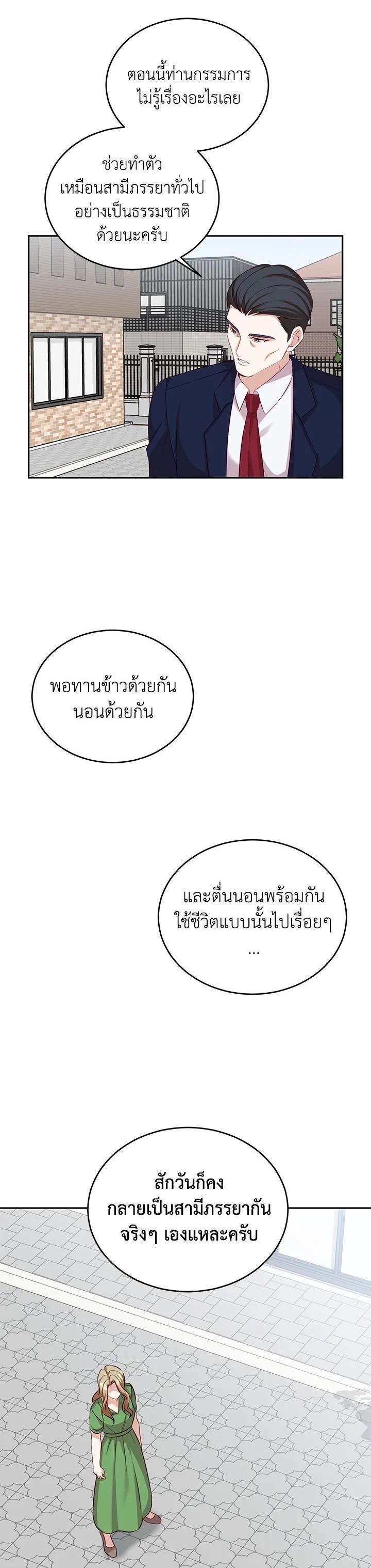 Manga-lc-com อ่านมังงะ อ่านการ์ตูน ออนไลน์ ฟรี My Husband’s Scandal ตอนที่ 1 2 3 4 5 6 7 8 9 10 11 12 13 14 ฟรี ไม่มีโฆษณา Manga-lc - อ่าน มังงะ อ่าน การ์ตูน ออนไลน์ อ่านมังงะ ฟรี