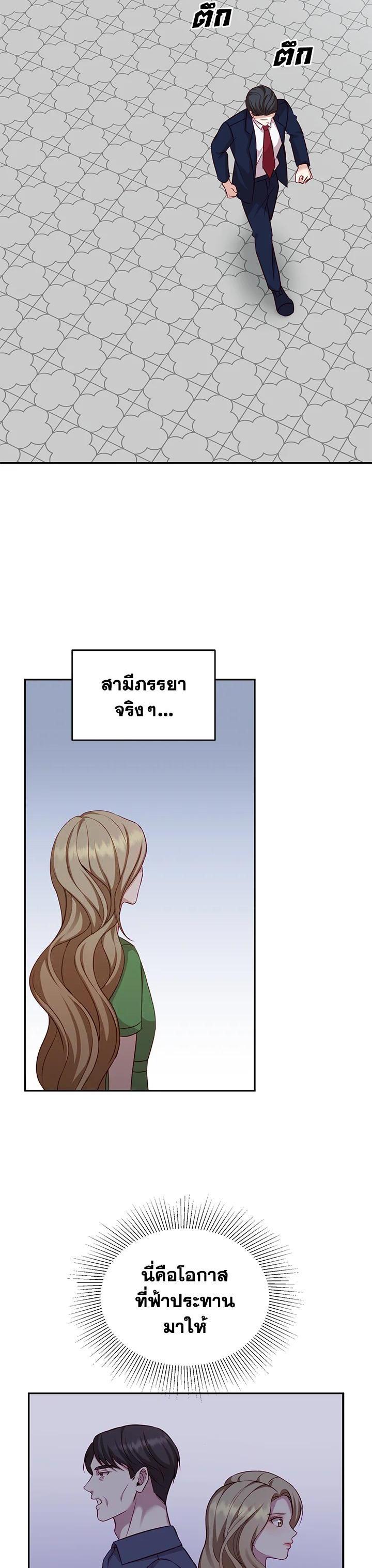 Manga-lc-com อ่านมังงะ อ่านการ์ตูน ออนไลน์ ฟรี My Husband’s Scandal ตอนที่ 1 2 3 4 5 6 7 8 9 10 11 12 13 14 ฟรี ไม่มีโฆษณา Manga-lc - อ่าน มังงะ อ่าน การ์ตูน ออนไลน์ อ่านมังงะ ฟรี
