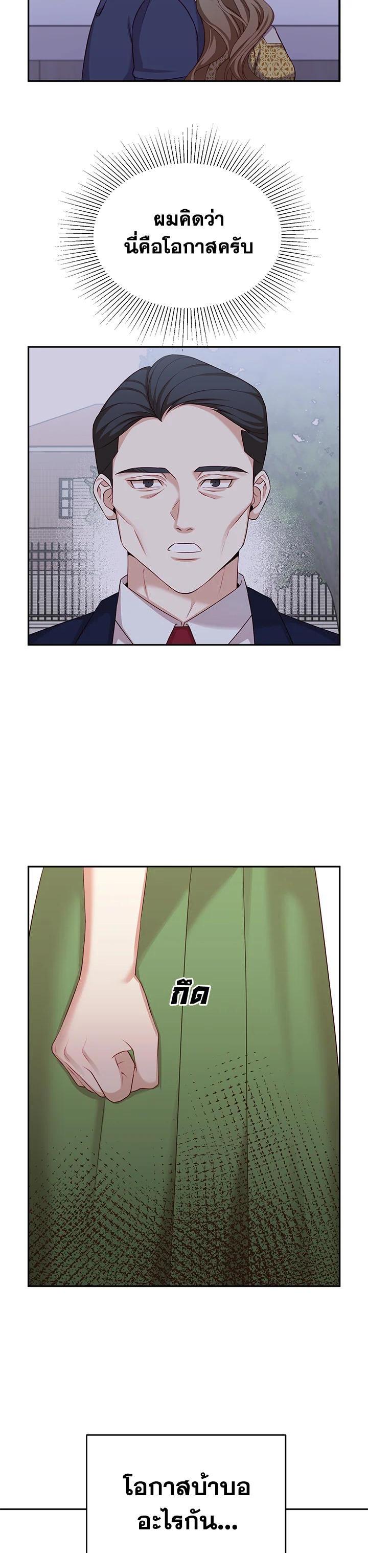 Manga-lc-com อ่านมังงะ อ่านการ์ตูน ออนไลน์ ฟรี My Husband’s Scandal ตอนที่ 1 2 3 4 5 6 7 8 9 10 11 12 13 14 ฟรี ไม่มีโฆษณา Manga-lc - อ่าน มังงะ อ่าน การ์ตูน ออนไลน์ อ่านมังงะ ฟรี