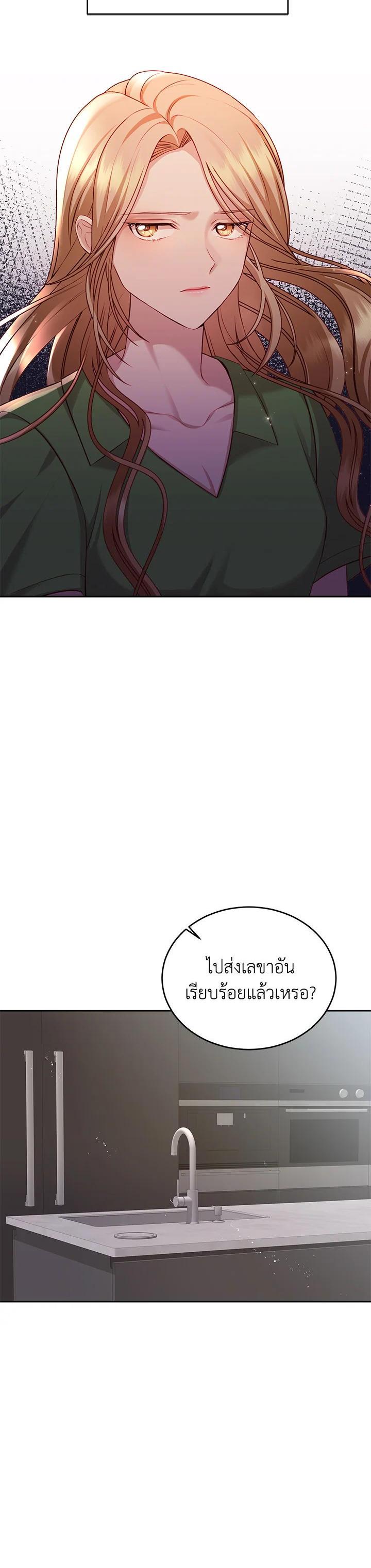 Manga-lc-com อ่านมังงะ อ่านการ์ตูน ออนไลน์ ฟรี My Husband’s Scandal ตอนที่ 1 2 3 4 5 6 7 8 9 10 11 12 13 14 ฟรี ไม่มีโฆษณา Manga-lc - อ่าน มังงะ อ่าน การ์ตูน ออนไลน์ อ่านมังงะ ฟรี