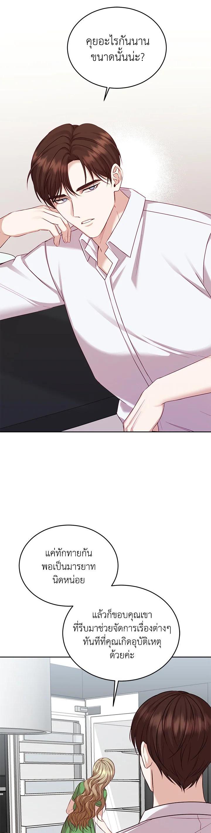 Manga-lc-com อ่านมังงะ อ่านการ์ตูน ออนไลน์ ฟรี My Husband’s Scandal ตอนที่ 1 2 3 4 5 6 7 8 9 10 11 12 13 14 ฟรี ไม่มีโฆษณา Manga-lc - อ่าน มังงะ อ่าน การ์ตูน ออนไลน์ อ่านมังงะ ฟรี