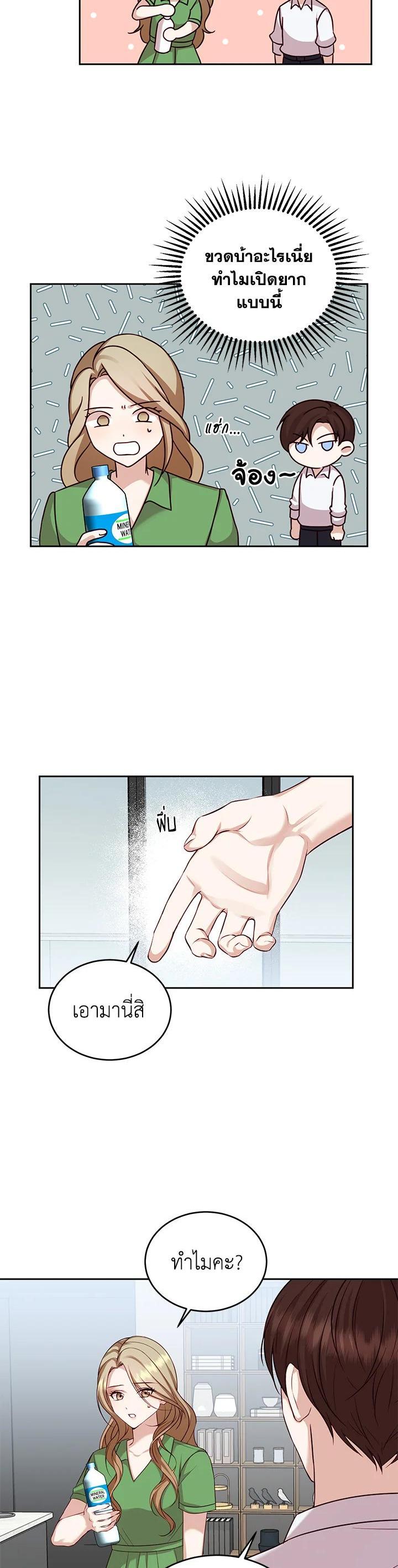 Manga-lc-com อ่านมังงะ อ่านการ์ตูน ออนไลน์ ฟรี My Husband’s Scandal ตอนที่ 1 2 3 4 5 6 7 8 9 10 11 12 13 14 ฟรี ไม่มีโฆษณา Manga-lc - อ่าน มังงะ อ่าน การ์ตูน ออนไลน์ อ่านมังงะ ฟรี