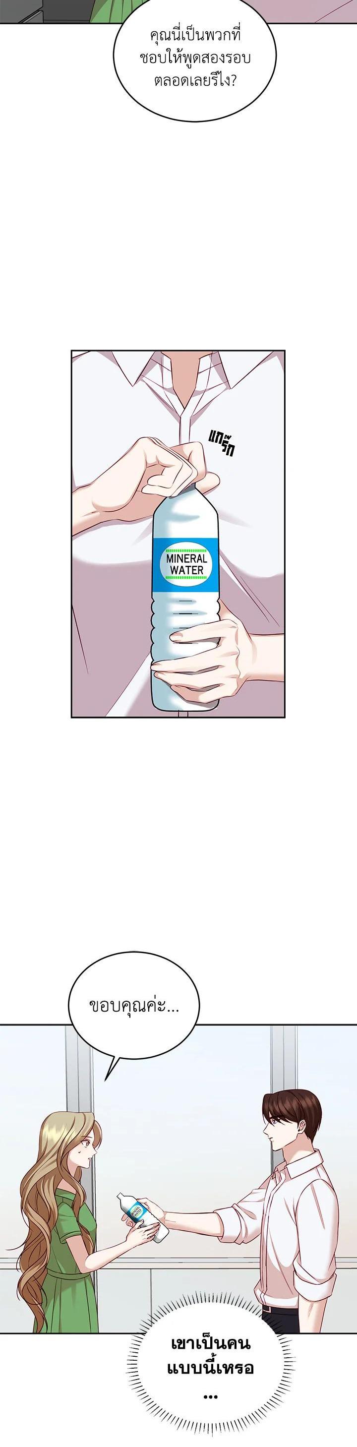 Manga-lc-com อ่านมังงะ อ่านการ์ตูน ออนไลน์ ฟรี My Husband’s Scandal ตอนที่ 1 2 3 4 5 6 7 8 9 10 11 12 13 14 ฟรี ไม่มีโฆษณา Manga-lc - อ่าน มังงะ อ่าน การ์ตูน ออนไลน์ อ่านมังงะ ฟรี