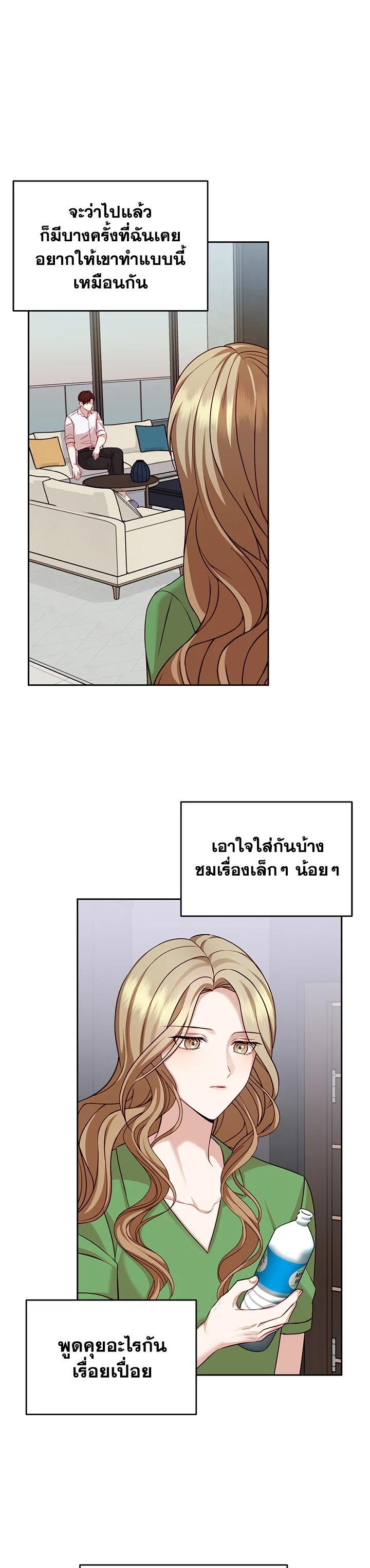 Manga-lc-com อ่านมังงะ อ่านการ์ตูน ออนไลน์ ฟรี My Husband’s Scandal ตอนที่ 1 2 3 4 5 6 7 8 9 10 11 12 13 14 ฟรี ไม่มีโฆษณา Manga-lc - อ่าน มังงะ อ่าน การ์ตูน ออนไลน์ อ่านมังงะ ฟรี