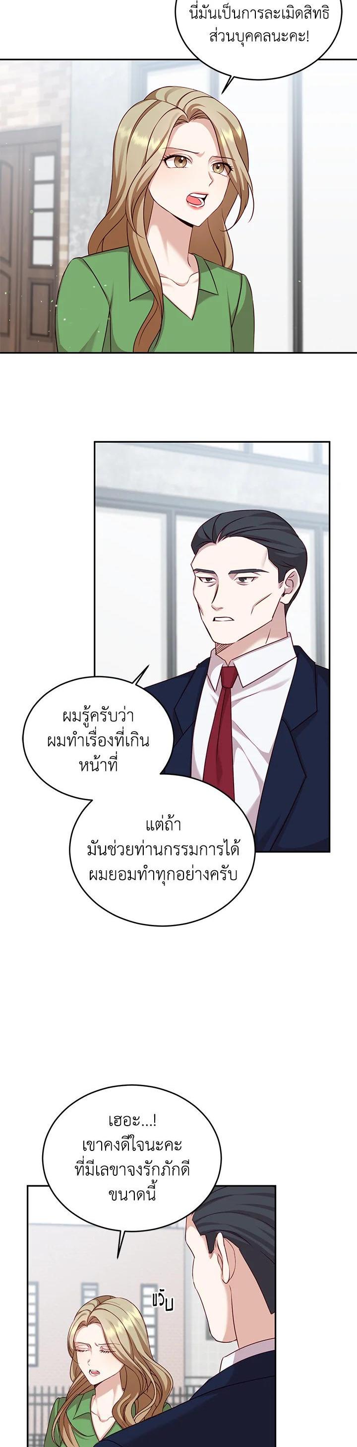 Manga-lc-com อ่านมังงะ อ่านการ์ตูน ออนไลน์ ฟรี My Husband’s Scandal ตอนที่ 1 2 3 4 5 6 7 8 9 10 11 12 13 14 ฟรี ไม่มีโฆษณา Manga-lc - อ่าน มังงะ อ่าน การ์ตูน ออนไลน์ อ่านมังงะ ฟรี
