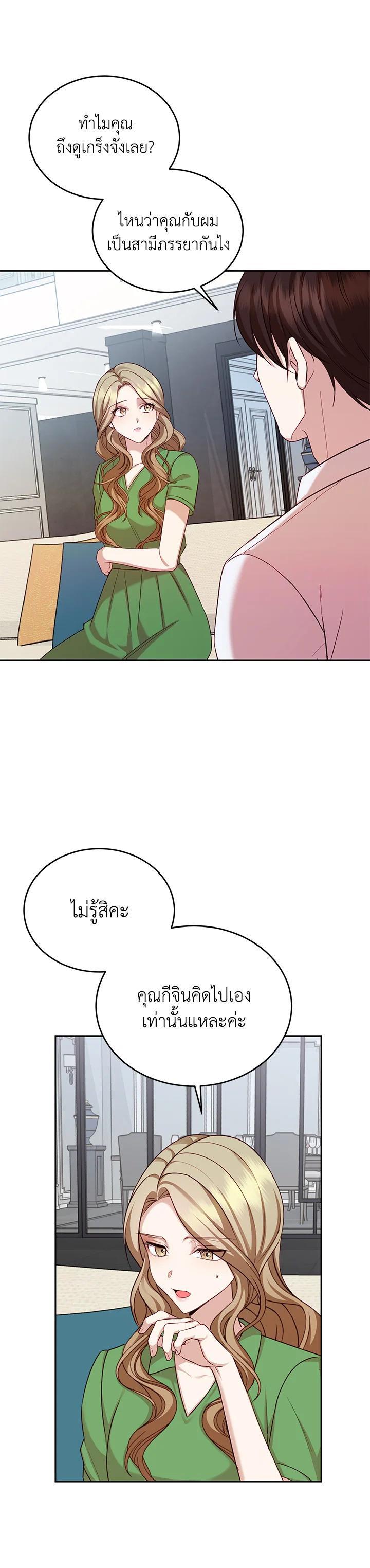 Manga-lc-com อ่านมังงะ อ่านการ์ตูน ออนไลน์ ฟรี My Husband’s Scandal ตอนที่ 1 2 3 4 5 6 7 8 9 10 11 12 13 14 ฟรี ไม่มีโฆษณา Manga-lc - อ่าน มังงะ อ่าน การ์ตูน ออนไลน์ อ่านมังงะ ฟรี