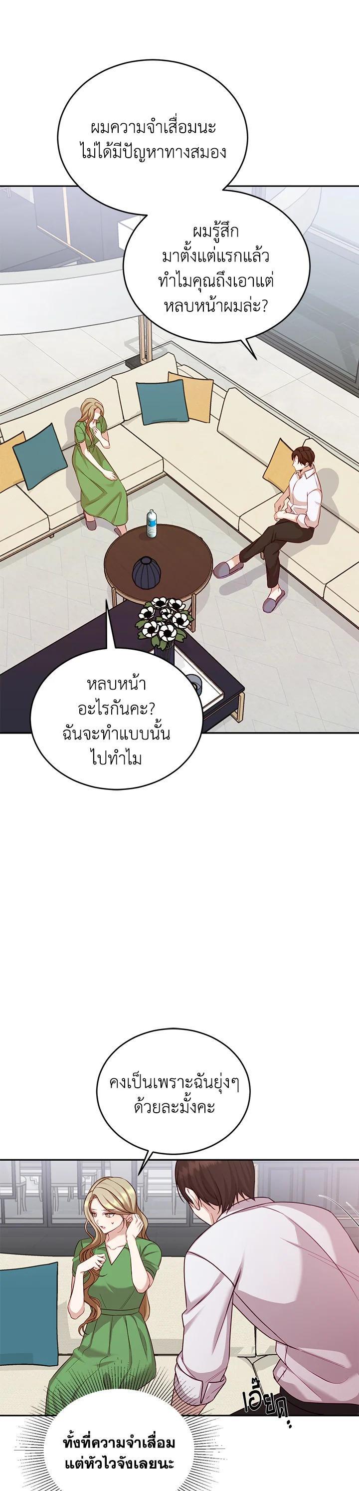 Manga-lc-com อ่านมังงะ อ่านการ์ตูน ออนไลน์ ฟรี My Husband’s Scandal ตอนที่ 1 2 3 4 5 6 7 8 9 10 11 12 13 14 ฟรี ไม่มีโฆษณา Manga-lc - อ่าน มังงะ อ่าน การ์ตูน ออนไลน์ อ่านมังงะ ฟรี