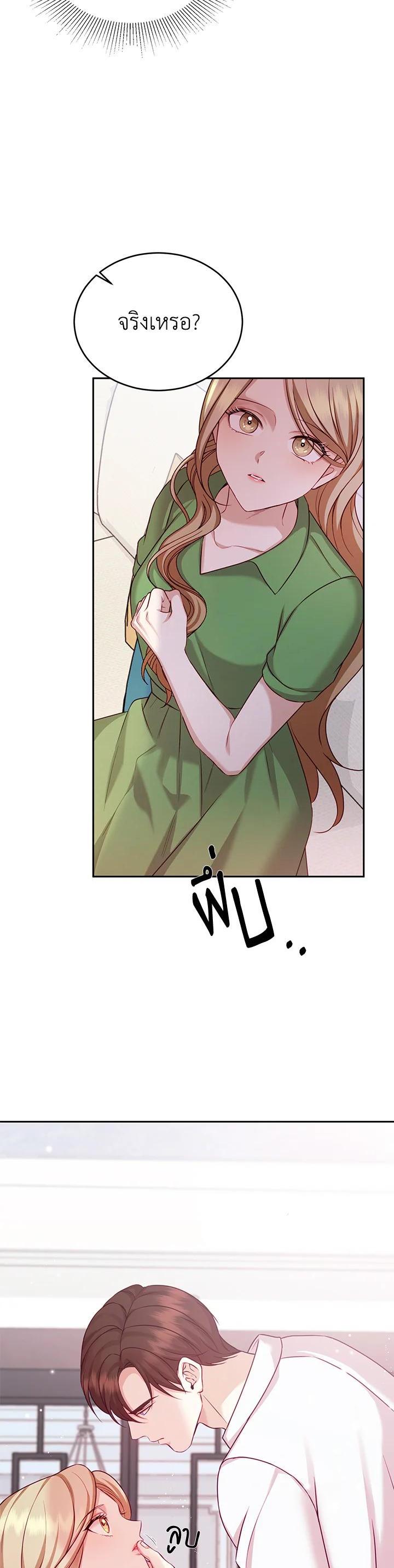 Manga-lc-com อ่านมังงะ อ่านการ์ตูน ออนไลน์ ฟรี My Husband’s Scandal ตอนที่ 1 2 3 4 5 6 7 8 9 10 11 12 13 14 ฟรี ไม่มีโฆษณา Manga-lc - อ่าน มังงะ อ่าน การ์ตูน ออนไลน์ อ่านมังงะ ฟรี