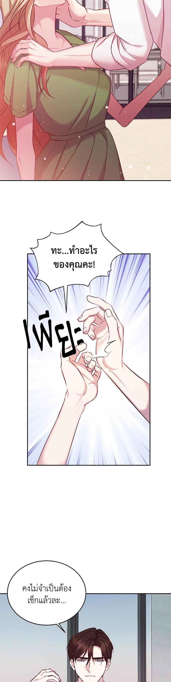 Manga-lc-com อ่านมังงะ อ่านการ์ตูน ออนไลน์ ฟรี My Husband’s Scandal ตอนที่ 1 2 3 4 5 6 7 8 9 10 11 12 13 14 ฟรี ไม่มีโฆษณา Manga-lc - อ่าน มังงะ อ่าน การ์ตูน ออนไลน์ อ่านมังงะ ฟรี