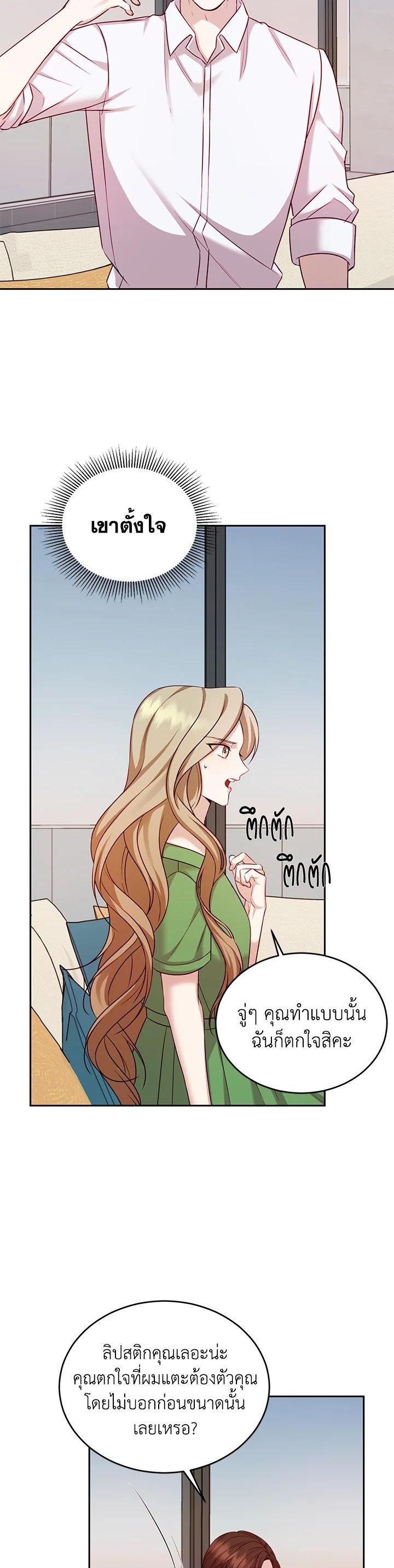 Manga-lc-com อ่านมังงะ อ่านการ์ตูน ออนไลน์ ฟรี My Husband’s Scandal ตอนที่ 1 2 3 4 5 6 7 8 9 10 11 12 13 14 ฟรี ไม่มีโฆษณา Manga-lc - อ่าน มังงะ อ่าน การ์ตูน ออนไลน์ อ่านมังงะ ฟรี