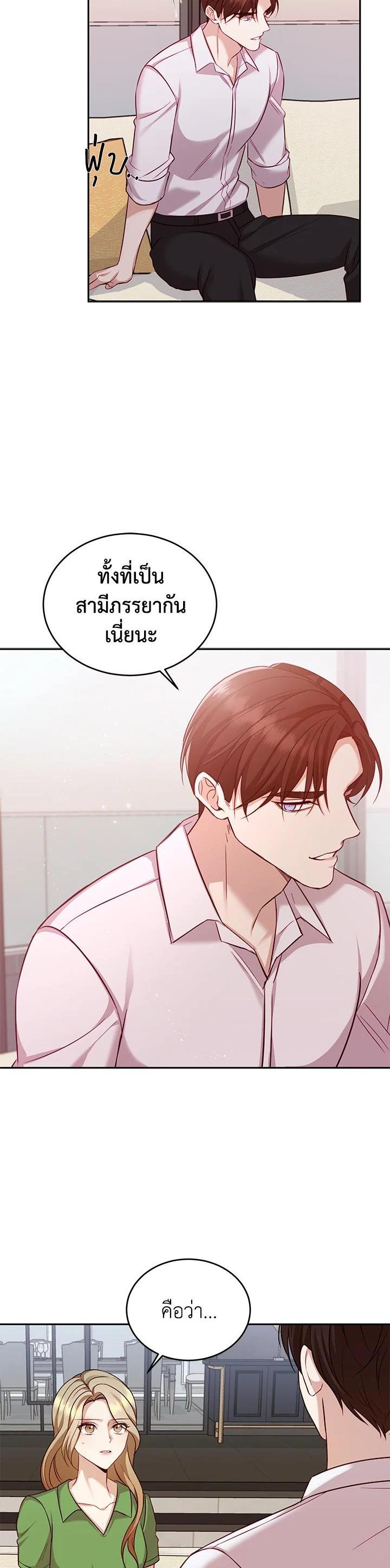 Manga-lc-com อ่านมังงะ อ่านการ์ตูน ออนไลน์ ฟรี My Husband’s Scandal ตอนที่ 1 2 3 4 5 6 7 8 9 10 11 12 13 14 ฟรี ไม่มีโฆษณา Manga-lc - อ่าน มังงะ อ่าน การ์ตูน ออนไลน์ อ่านมังงะ ฟรี