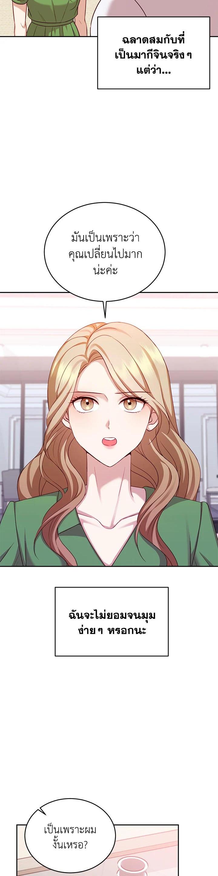 Manga-lc-com อ่านมังงะ อ่านการ์ตูน ออนไลน์ ฟรี My Husband’s Scandal ตอนที่ 1 2 3 4 5 6 7 8 9 10 11 12 13 14 ฟรี ไม่มีโฆษณา Manga-lc - อ่าน มังงะ อ่าน การ์ตูน ออนไลน์ อ่านมังงะ ฟรี