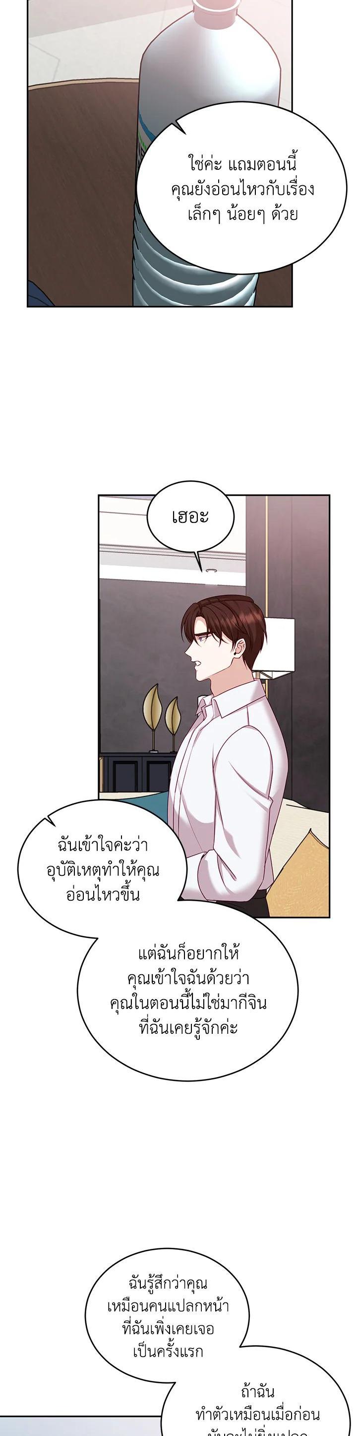 Manga-lc-com อ่านมังงะ อ่านการ์ตูน ออนไลน์ ฟรี My Husband’s Scandal ตอนที่ 1 2 3 4 5 6 7 8 9 10 11 12 13 14 ฟรี ไม่มีโฆษณา Manga-lc - อ่าน มังงะ อ่าน การ์ตูน ออนไลน์ อ่านมังงะ ฟรี