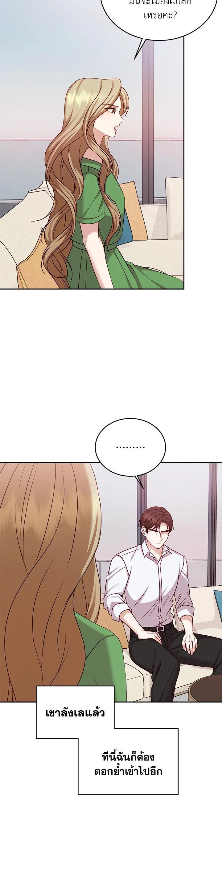 Manga-lc-com อ่านมังงะ อ่านการ์ตูน ออนไลน์ ฟรี My Husband’s Scandal ตอนที่ 1 2 3 4 5 6 7 8 9 10 11 12 13 14 ฟรี ไม่มีโฆษณา Manga-lc - อ่าน มังงะ อ่าน การ์ตูน ออนไลน์ อ่านมังงะ ฟรี