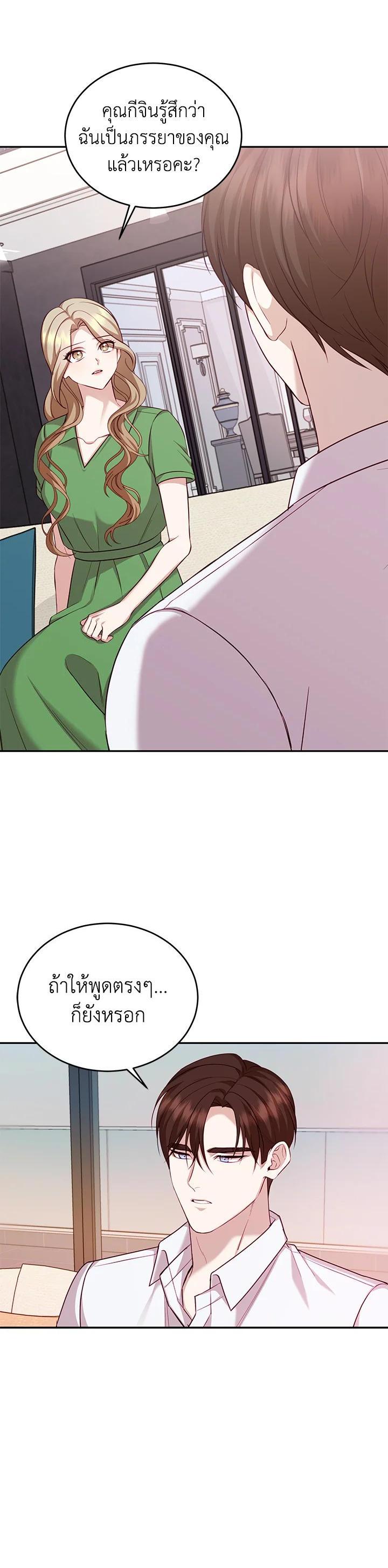 Manga-lc-com อ่านมังงะ อ่านการ์ตูน ออนไลน์ ฟรี My Husband’s Scandal ตอนที่ 1 2 3 4 5 6 7 8 9 10 11 12 13 14 ฟรี ไม่มีโฆษณา Manga-lc - อ่าน มังงะ อ่าน การ์ตูน ออนไลน์ อ่านมังงะ ฟรี