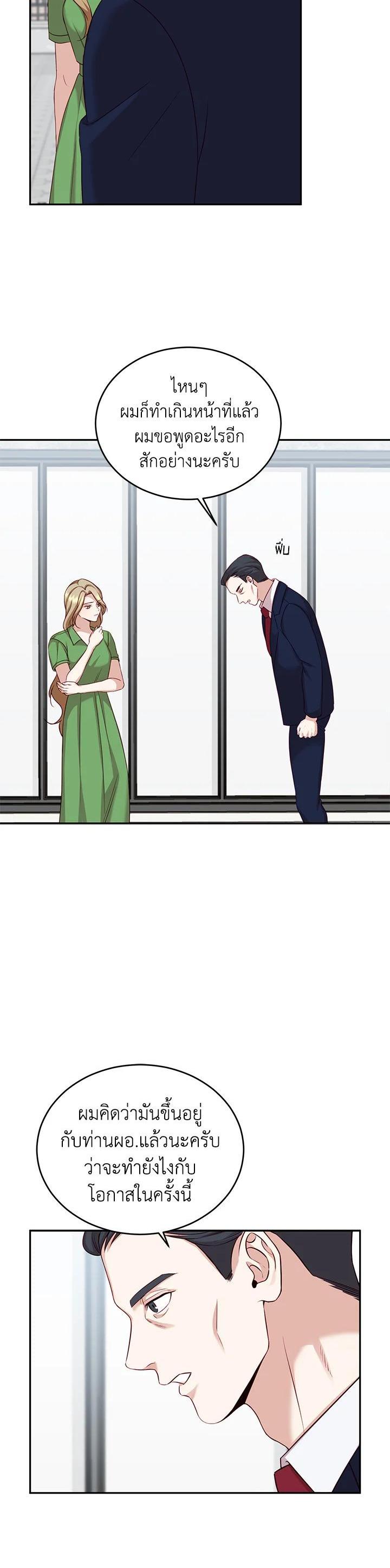 Manga-lc-com อ่านมังงะ อ่านการ์ตูน ออนไลน์ ฟรี My Husband’s Scandal ตอนที่ 1 2 3 4 5 6 7 8 9 10 11 12 13 14 ฟรี ไม่มีโฆษณา Manga-lc - อ่าน มังงะ อ่าน การ์ตูน ออนไลน์ อ่านมังงะ ฟรี