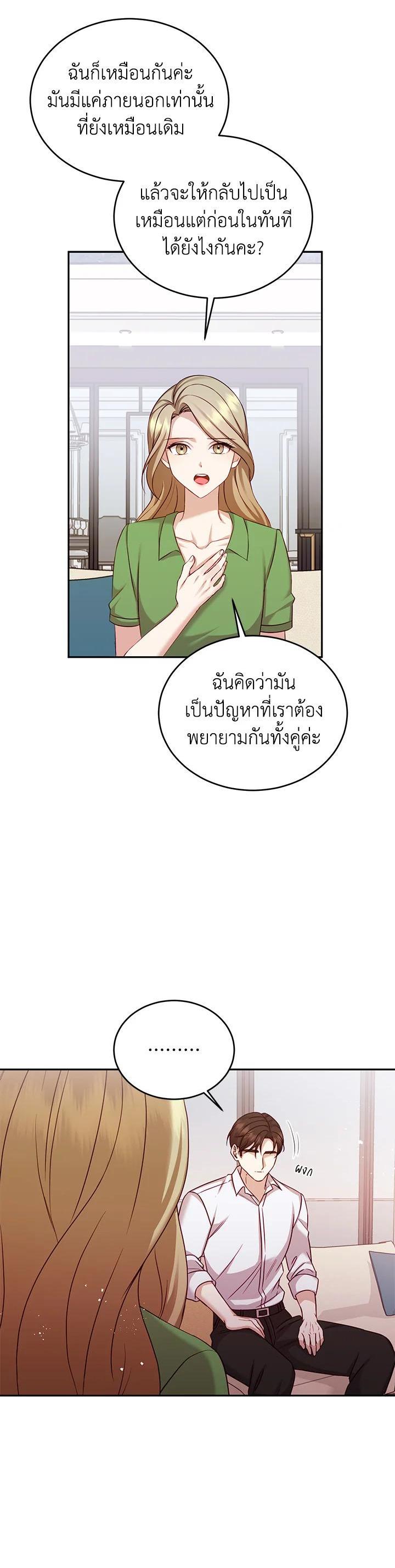 Manga-lc-com อ่านมังงะ อ่านการ์ตูน ออนไลน์ ฟรี My Husband’s Scandal ตอนที่ 1 2 3 4 5 6 7 8 9 10 11 12 13 14 ฟรี ไม่มีโฆษณา Manga-lc - อ่าน มังงะ อ่าน การ์ตูน ออนไลน์ อ่านมังงะ ฟรี