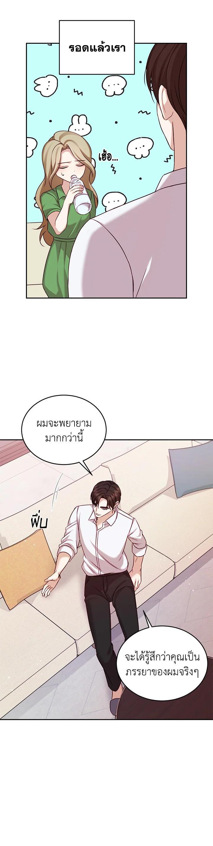 Manga-lc-com อ่านมังงะ อ่านการ์ตูน ออนไลน์ ฟรี My Husband’s Scandal ตอนที่ 1 2 3 4 5 6 7 8 9 10 11 12 13 14 ฟรี ไม่มีโฆษณา Manga-lc - อ่าน มังงะ อ่าน การ์ตูน ออนไลน์ อ่านมังงะ ฟรี