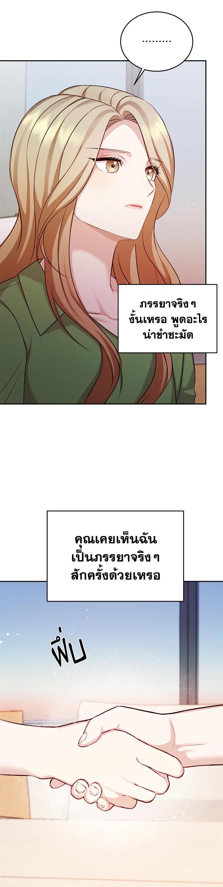 Manga-lc-com อ่านมังงะ อ่านการ์ตูน ออนไลน์ ฟรี My Husband’s Scandal ตอนที่ 1 2 3 4 5 6 7 8 9 10 11 12 13 14 ฟรี ไม่มีโฆษณา Manga-lc - อ่าน มังงะ อ่าน การ์ตูน ออนไลน์ อ่านมังงะ ฟรี