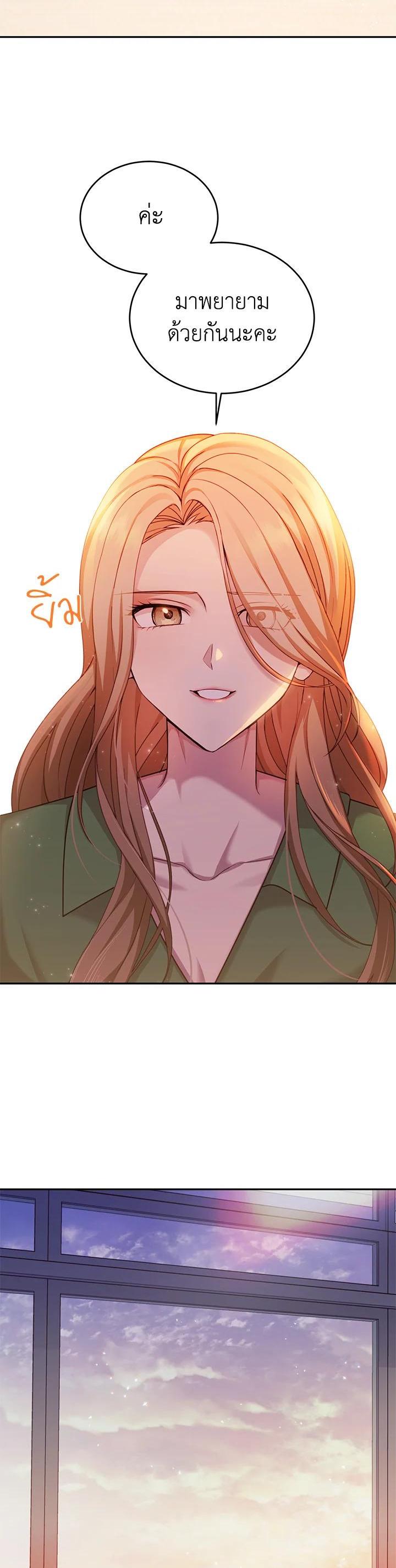 Manga-lc-com อ่านมังงะ อ่านการ์ตูน ออนไลน์ ฟรี My Husband’s Scandal ตอนที่ 1 2 3 4 5 6 7 8 9 10 11 12 13 14 ฟรี ไม่มีโฆษณา Manga-lc - อ่าน มังงะ อ่าน การ์ตูน ออนไลน์ อ่านมังงะ ฟรี