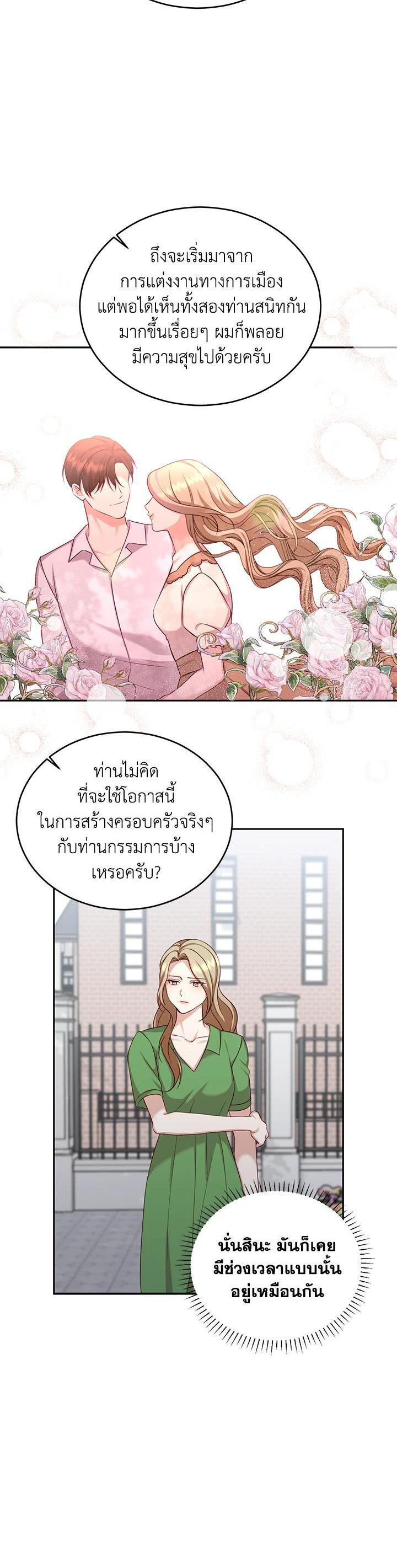 Manga-lc-com อ่านมังงะ อ่านการ์ตูน ออนไลน์ ฟรี My Husband’s Scandal ตอนที่ 1 2 3 4 5 6 7 8 9 10 11 12 13 14 ฟรี ไม่มีโฆษณา Manga-lc - อ่าน มังงะ อ่าน การ์ตูน ออนไลน์ อ่านมังงะ ฟรี