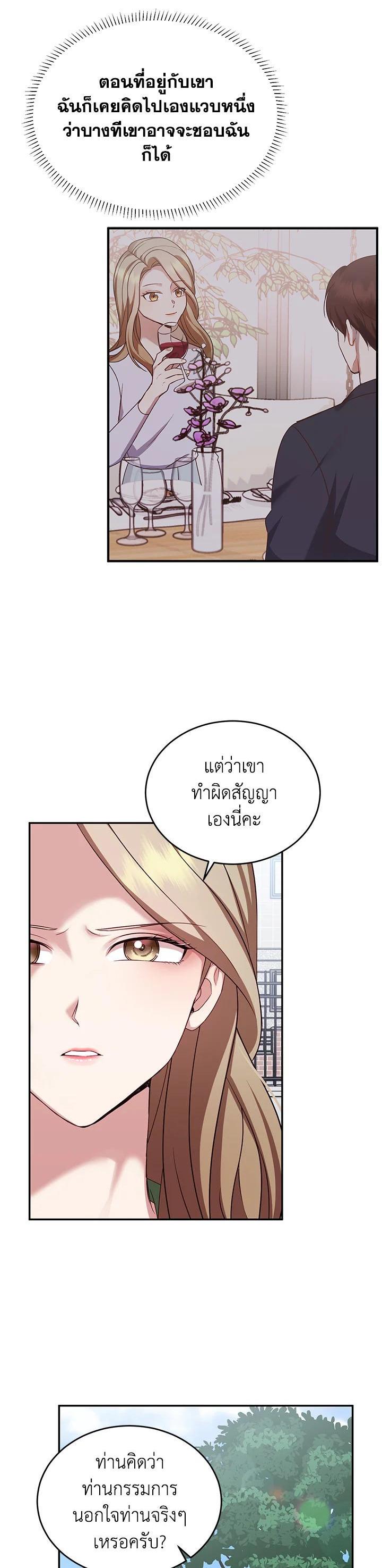 Manga-lc-com อ่านมังงะ อ่านการ์ตูน ออนไลน์ ฟรี My Husband’s Scandal ตอนที่ 1 2 3 4 5 6 7 8 9 10 11 12 13 14 ฟรี ไม่มีโฆษณา Manga-lc - อ่าน มังงะ อ่าน การ์ตูน ออนไลน์ อ่านมังงะ ฟรี