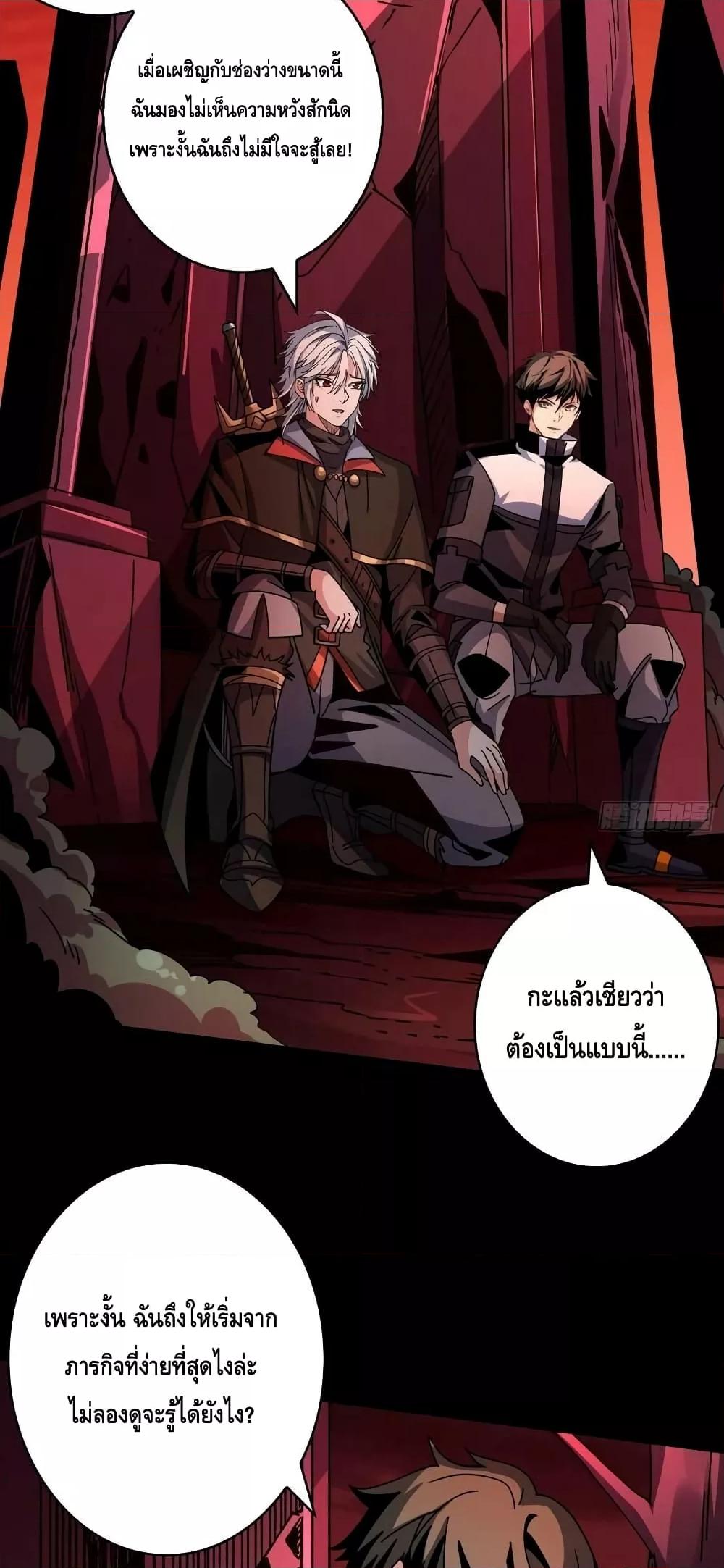 Manga-lc-com อ่านมังงะ อ่านการ์ตูน ออนไลน์ ฟรี King Account at the Start ตอนที่ 1 2 3 4 5 6 7 8 9 10 11 12 13 14 ฟรี ไม่มีโฆษณา Manga-lc - อ่าน มังงะ อ่าน การ์ตูน ออนไลน์ อ่านมังงะ ฟรี